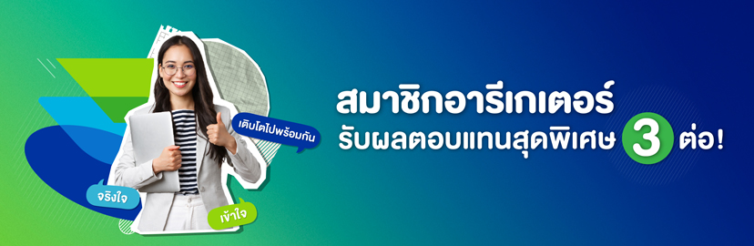 AW_Areegator_NewBanner_Mobile_828x270px_04102024-Final