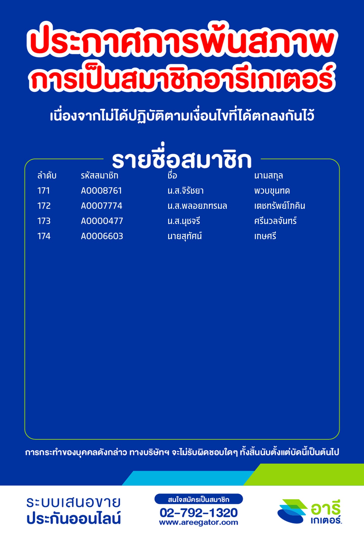 31-03-2025-Slide11