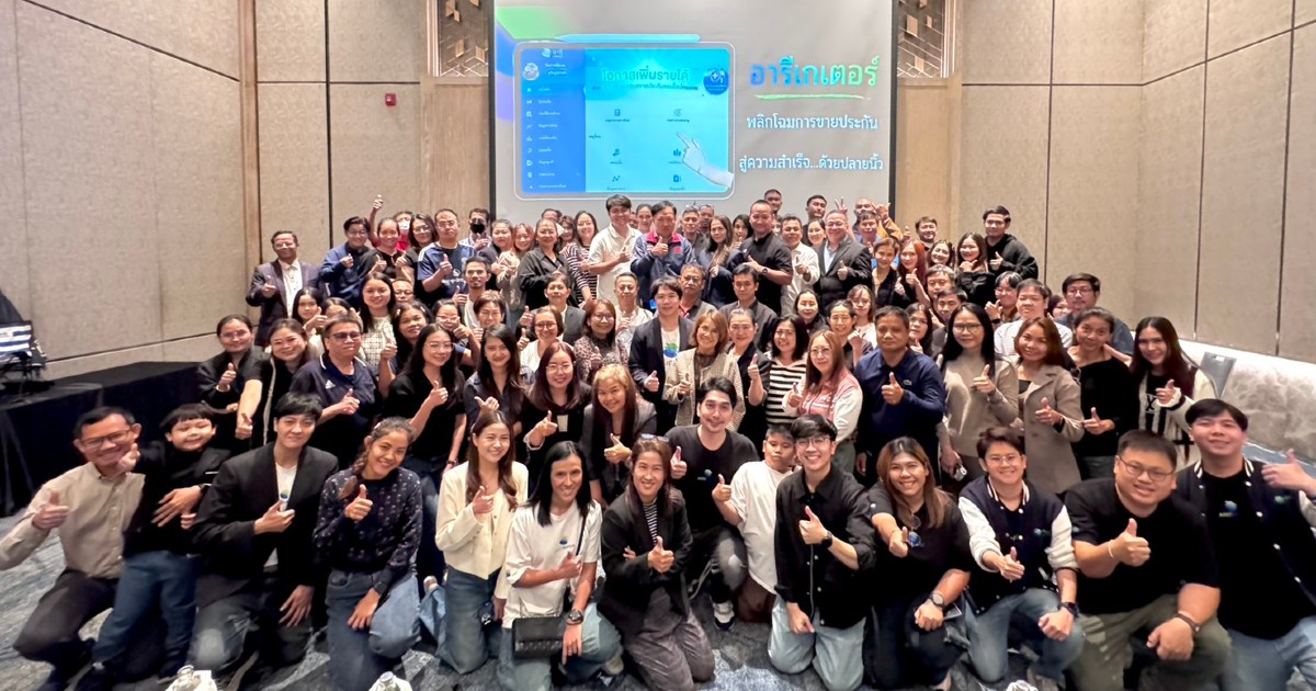 กิจกรรมอารีเกเตอร์สัญจร 2568 ดี จ.ปุทมธาี วันที่ 13 ธันวาคม 2568 กิจกรรมอารีเกเตอร์สัญจร 2568 ดี จ.ปุทมธาี วันที่ 13 ธันวาคม 2568