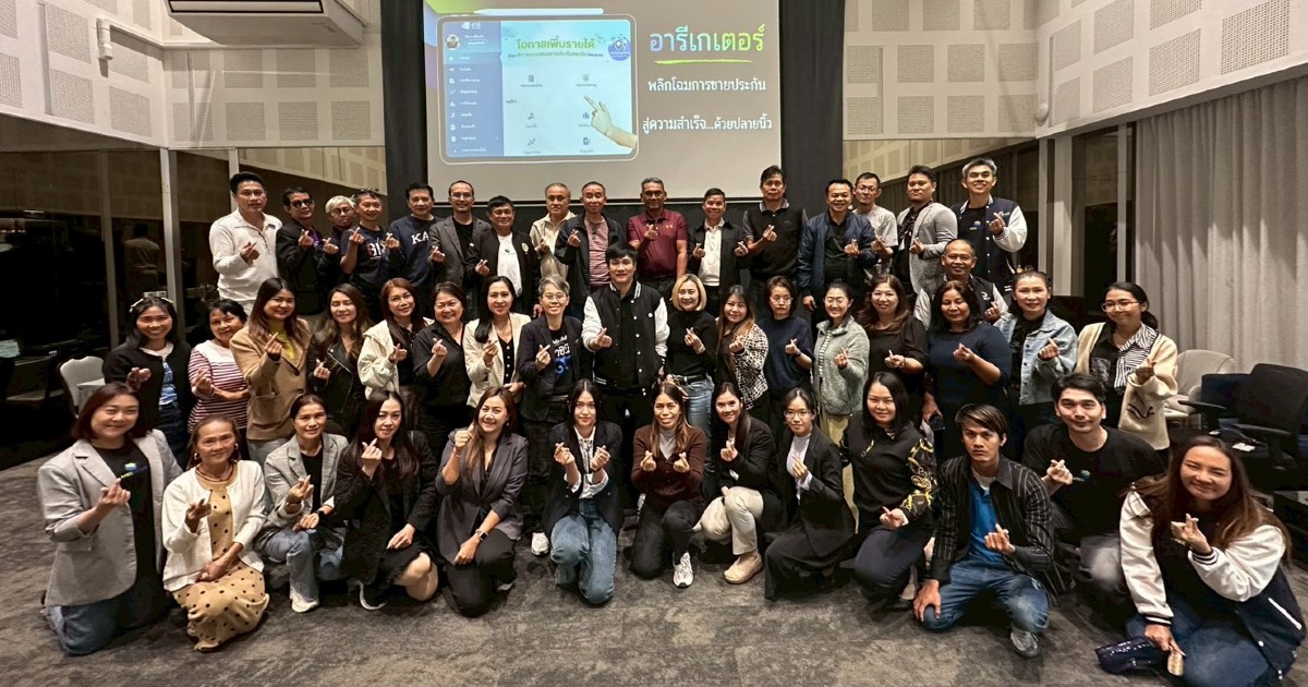 กิจกรรมอารีเกเตอร์สัญจร 2568 ดี จ.อุดรธานี วันที่ 29 พฤศจิกายน 2568 กิจกรรมอารีเกเตอร์สัญจร 2568 ดี จ.อุดรธานี วันที่ 29 พฤศจิกายน 2568