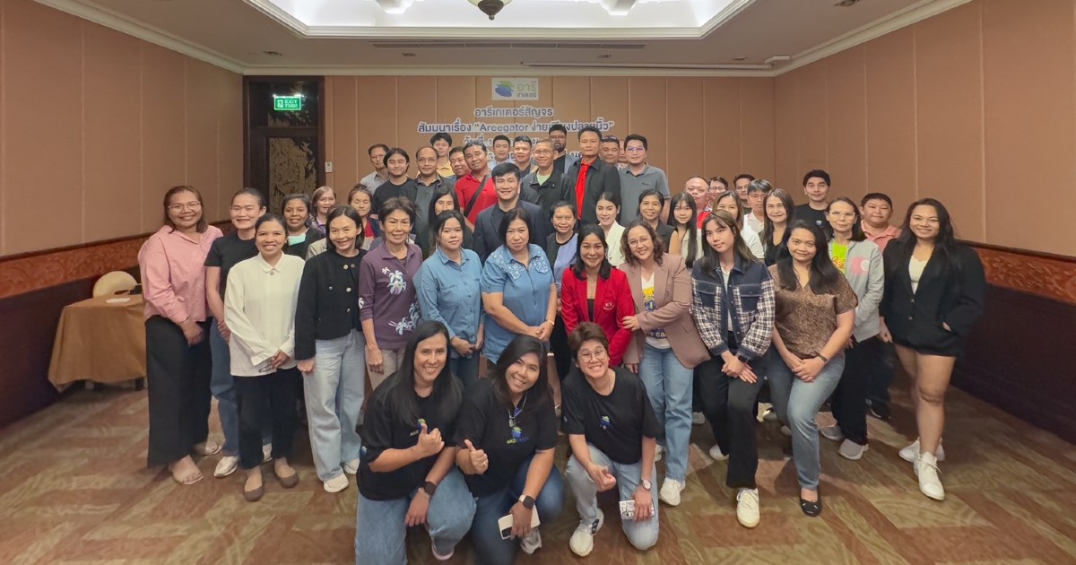 กิจกรรมอารีเกเตอร์สัญจร 2568 จ.นครปฐม วันที่ 11 มกราคม 2568 กิจกรรมอารีเกเตอร์สัญจร 2568 จ.นครปฐม วันที่ 11 มกราคม 2568