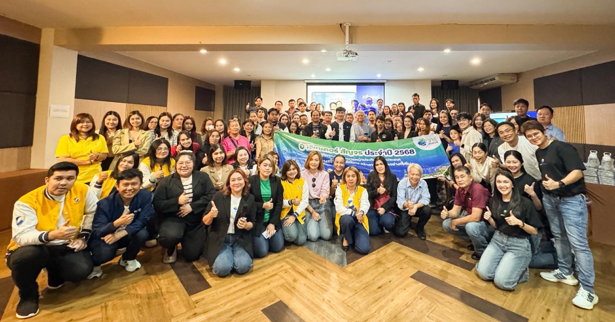 กิจกรรมอารีเกเตอร์สัญจร 2568 จ.สมุทรปราการ วันที่ 22 มีนาคม 2568 กิจกรรมอารีเกเตอร์สัญจร 2568 จ.สมุทรปราการ วันที่ 22 มีนาคม 2568