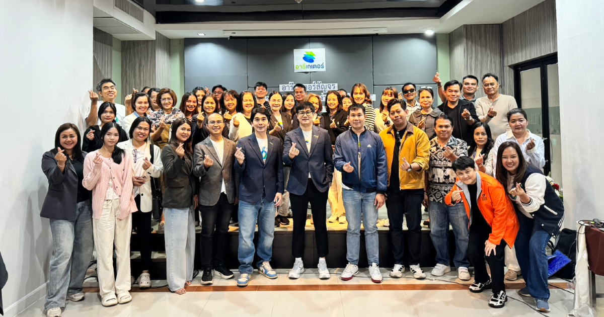 อารีเกเตอร์สัญจร 2569 ครั้งที่ 1 จ.ขอนแก่น วันที่ 14 มีนาคม 2569 อารีเกเตอร์สัญจร 2569 ครั้งที่ 1 จ.ขอนแก่น วันที่ 14 มีนาคม 2569