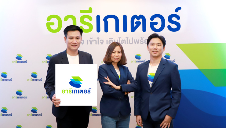 "อารีเกเตอร์" ฉลองความสำเร็จ จับมือสมาชิกสร้างการเติบโตไปพร้อมกัน