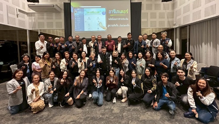 กิจกรรมอารีเกเตอร์สัญจร 2568 ดี จ.อุดรธานี วันที่ 29 พฤศจิกายน 2568 