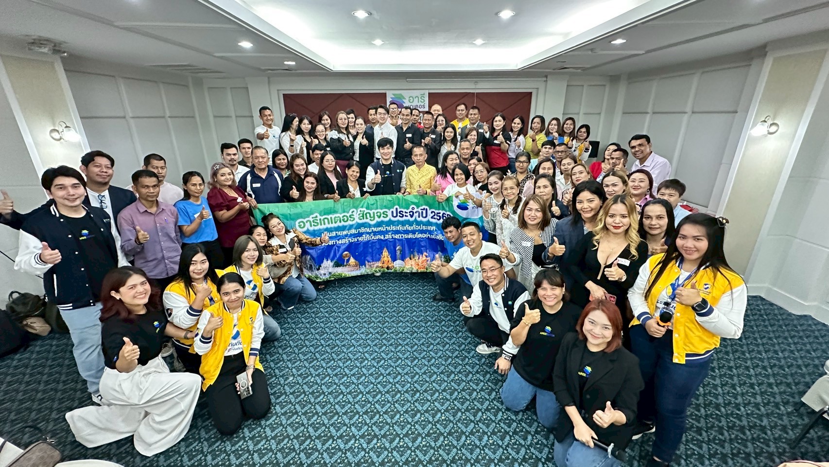 กิจกรรมอารีเกเตอร์สัญจร 2568 จ.นครศรีธรรมราช  วันที่ 26 เมษายน 2568