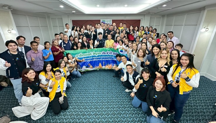 กิจกรรมอารีเกเตอร์สัญจร 2568 จ.นครศรีธรรมราช  วันที่ 26 เมษายน 2568